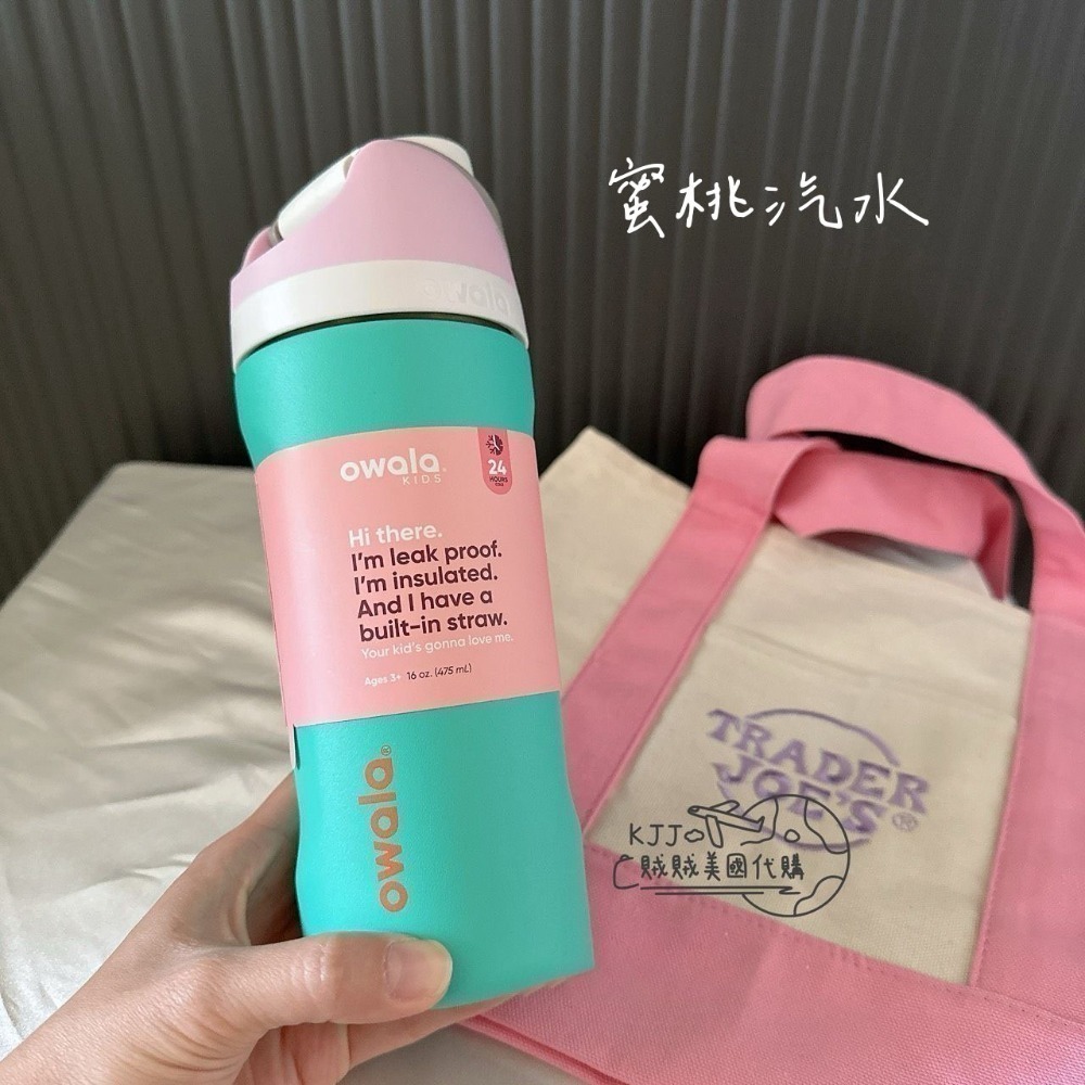 【Owala】不鏽鋼保冰保溫瓶473ml/710ml-規格圖8