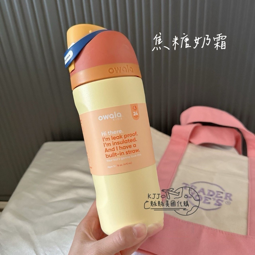 【Owala】不鏽鋼保冰保溫瓶473ml/710ml-規格圖8