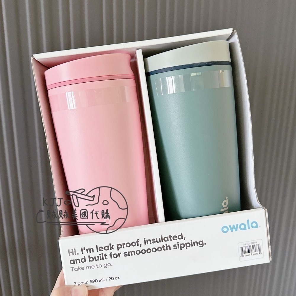 【Owala】不鏽鋼保冰保溫瓶473ml/710ml*945ml-規格圖6