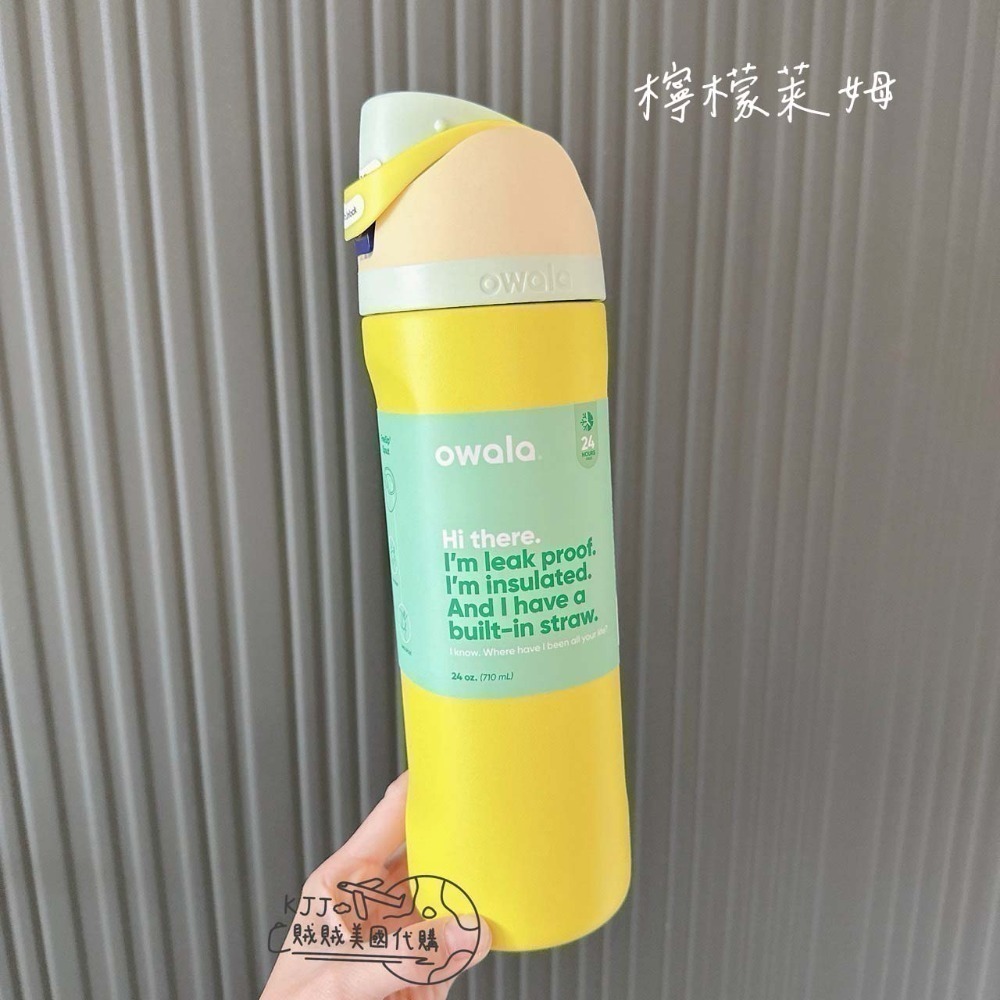 【Owala】不鏽鋼保冰保溫瓶473ml/710ml*945ml-規格圖6