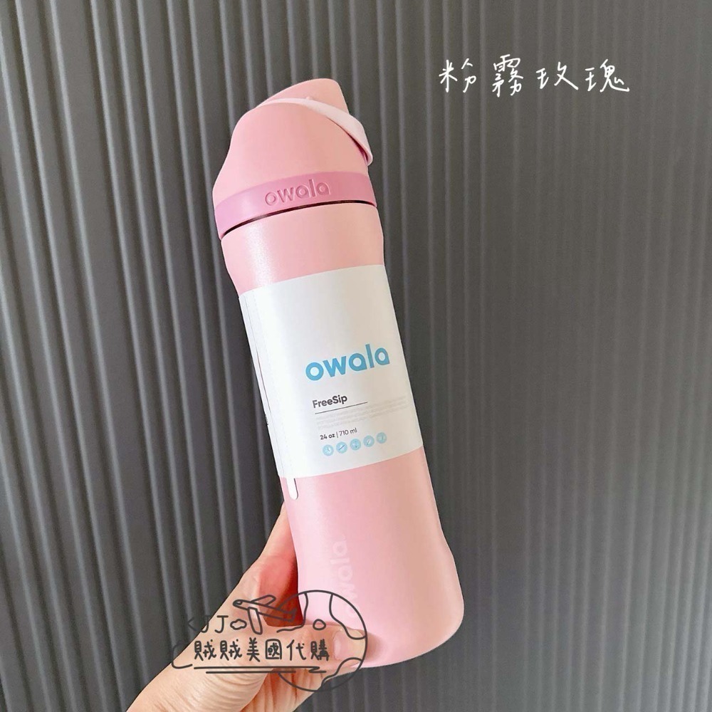 【Owala】不鏽鋼保冰保溫瓶473ml/710ml*945ml-規格圖6