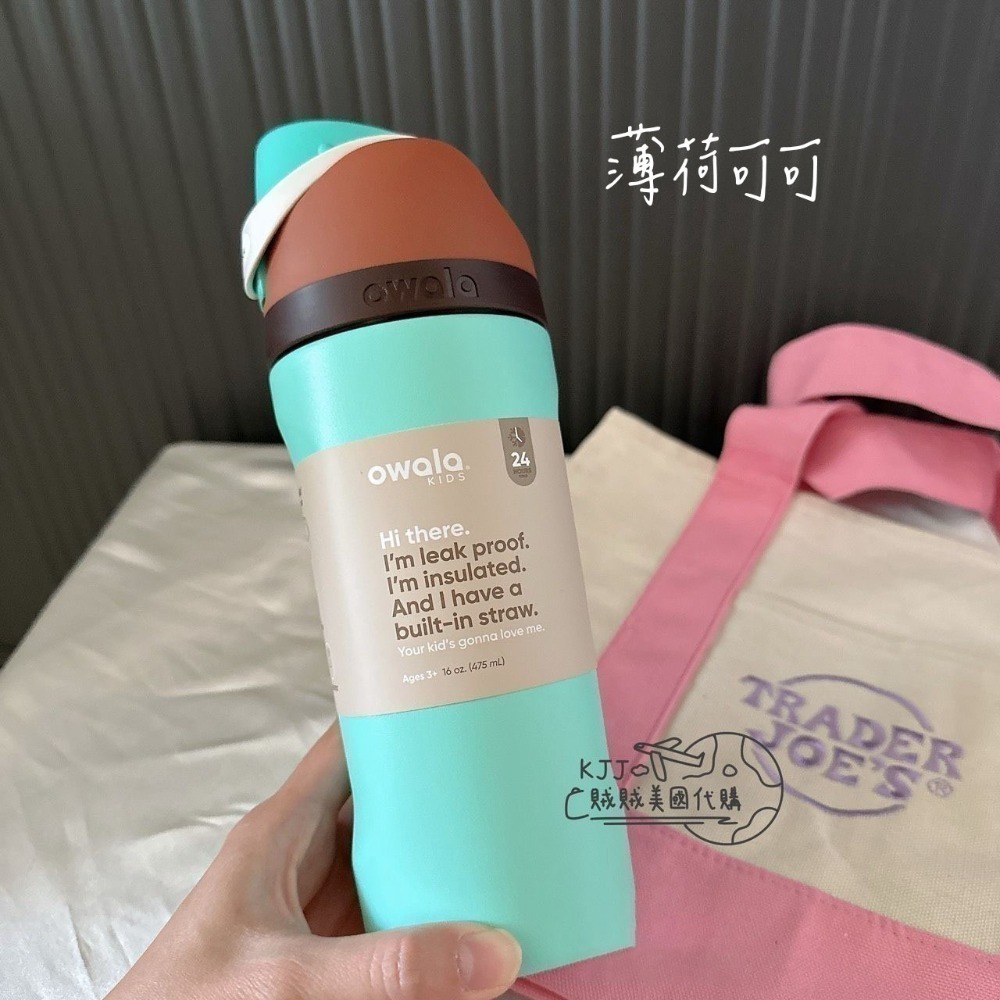 【Owala】不鏽鋼保冰保溫瓶473ml/710ml-規格圖8