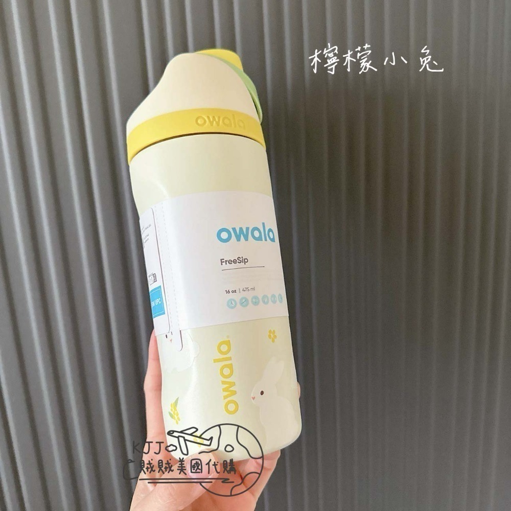 【Owala】不鏽鋼保冰保溫瓶473ml/710ml*945ml-規格圖6