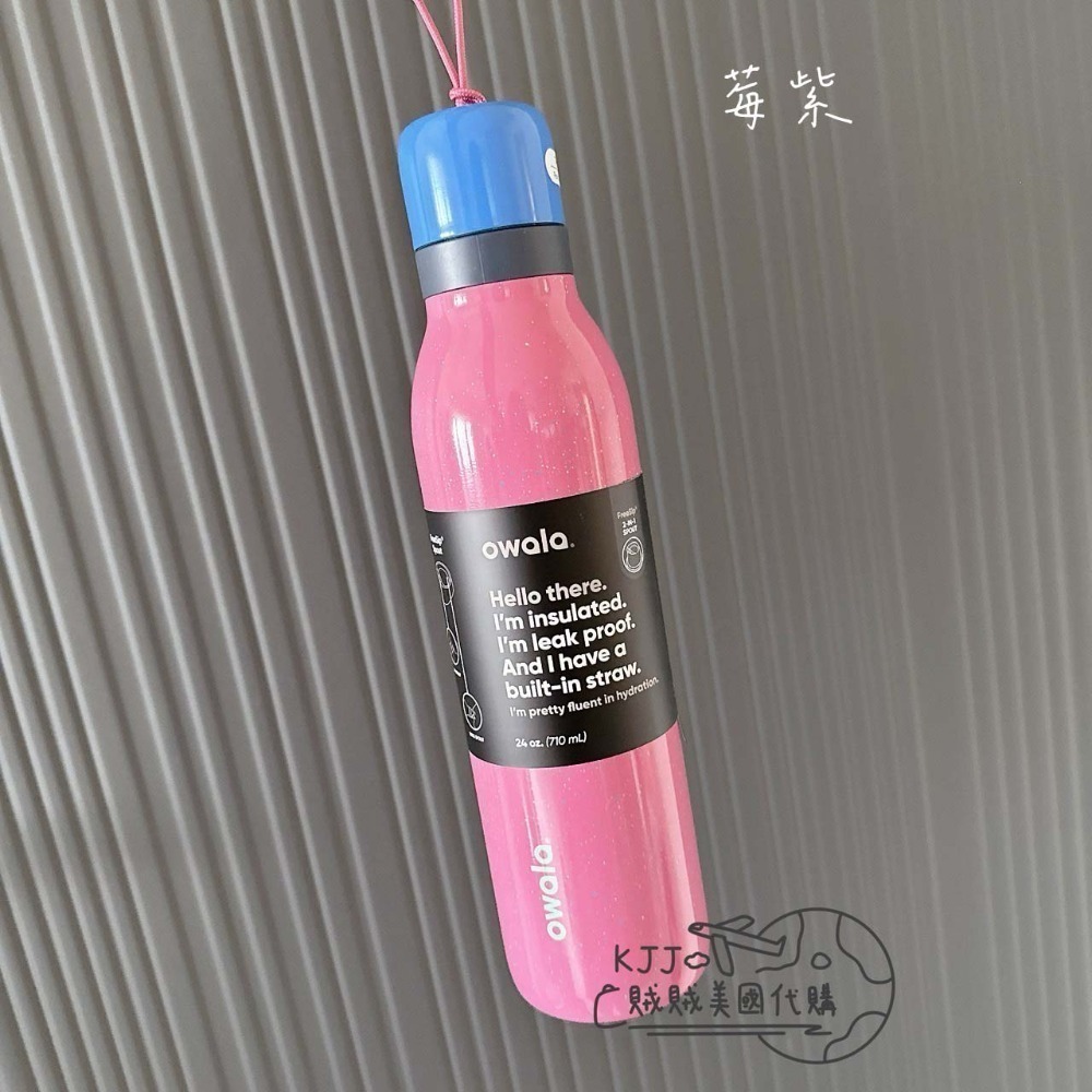 【Owala】不鏽鋼保冰保溫瓶473ml/710ml*945ml-規格圖6