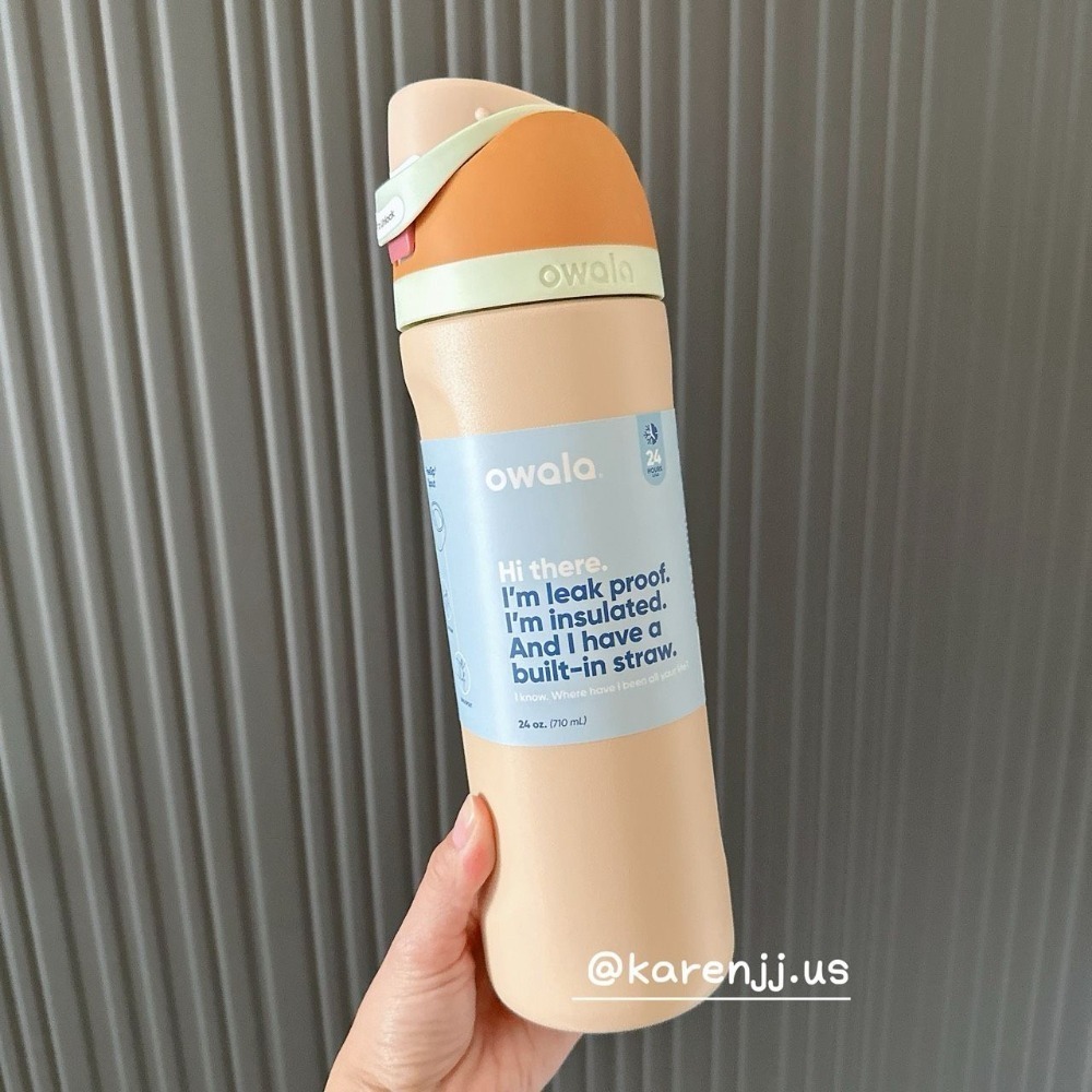 【Owala】不鏽鋼保冰保溫瓶710ml~晨曦奶茶