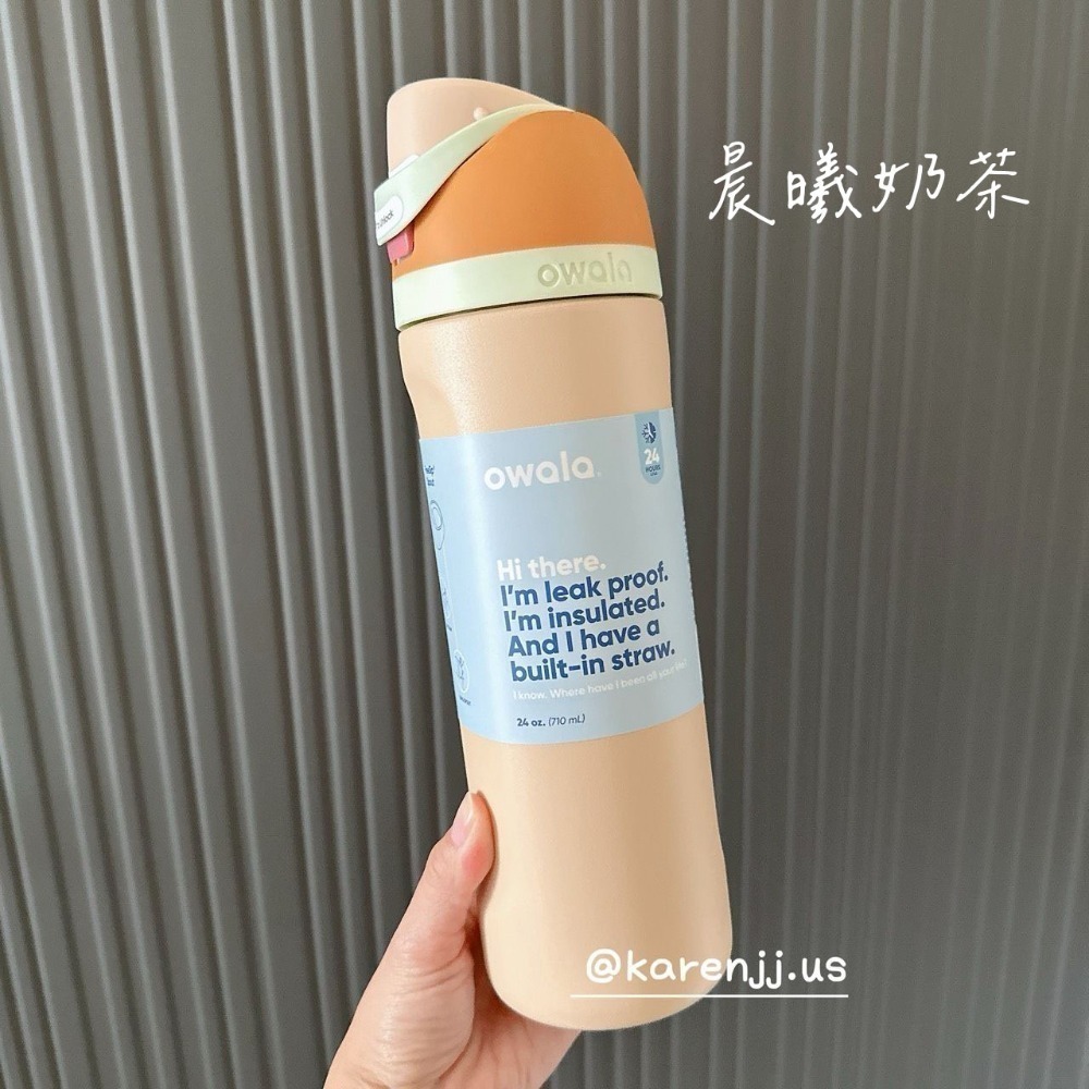 【Owala】不鏽鋼保冰保溫瓶473ml/710ml-規格圖8