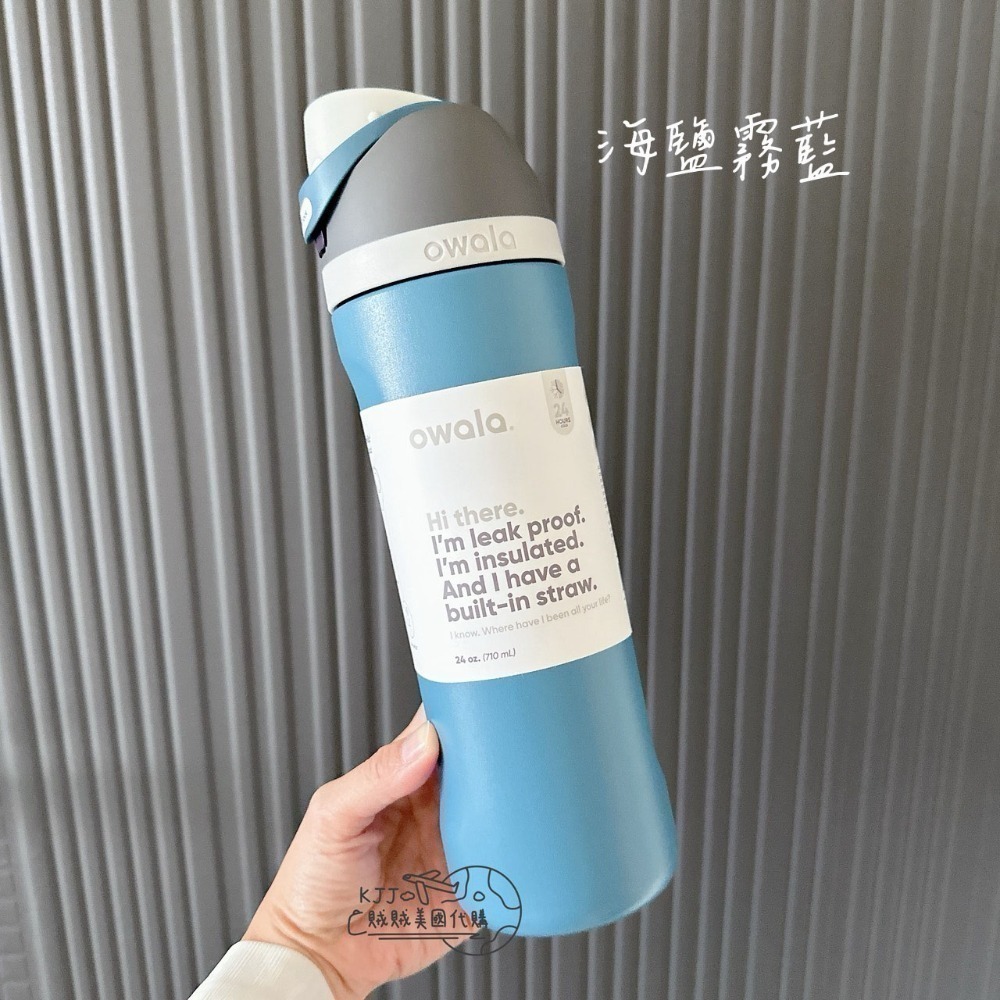【Owala】不鏽鋼保冰保溫瓶473ml/710ml*945ml-規格圖8