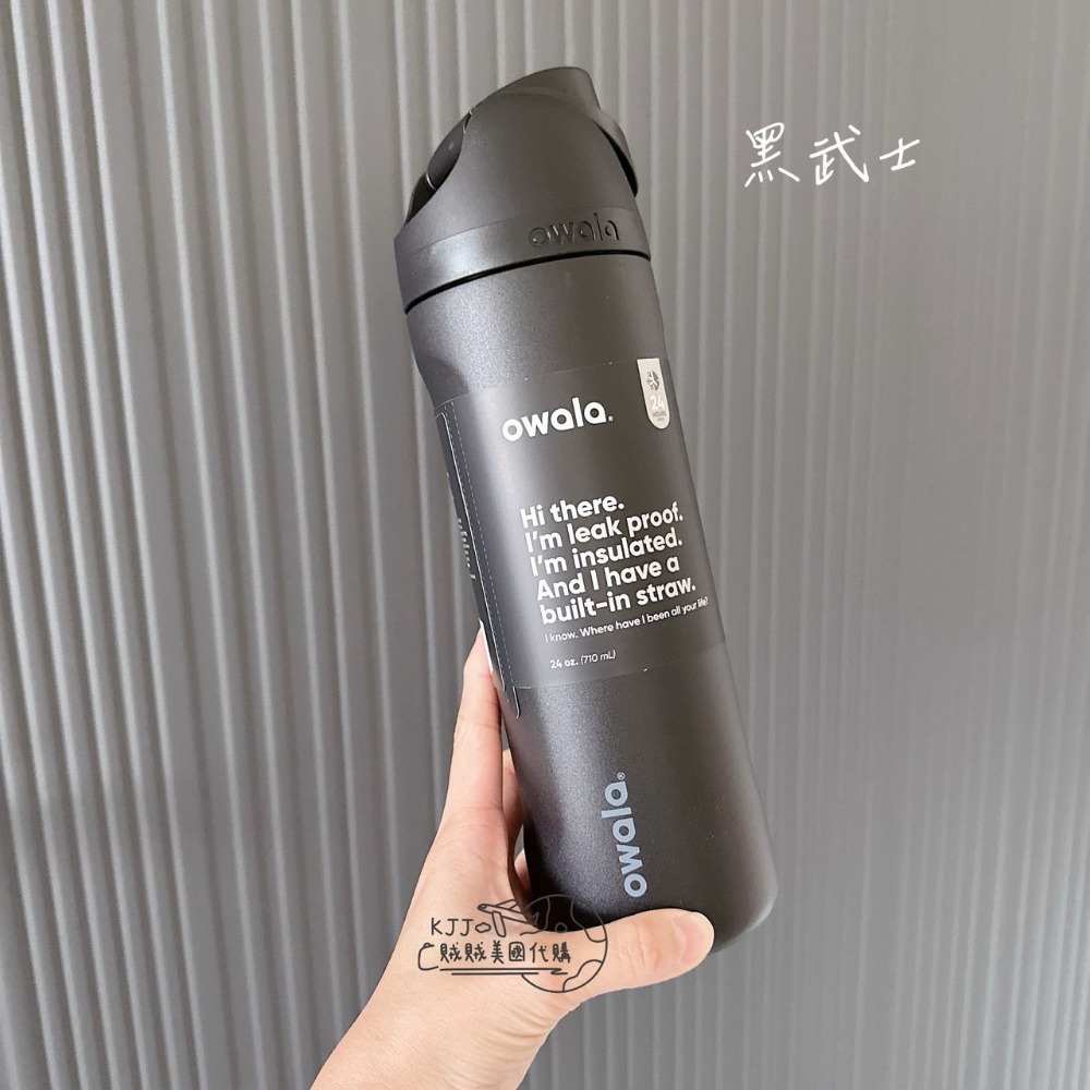 【Owala】不鏽鋼保冰保溫瓶473ml/710ml-規格圖8
