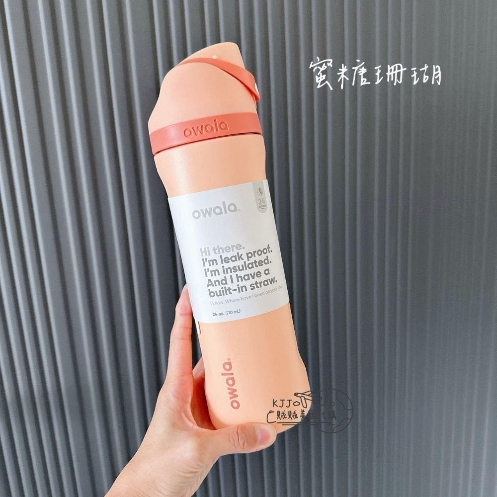 【Owala】不鏽鋼保冰保溫瓶473ml/710ml*945ml-規格圖8