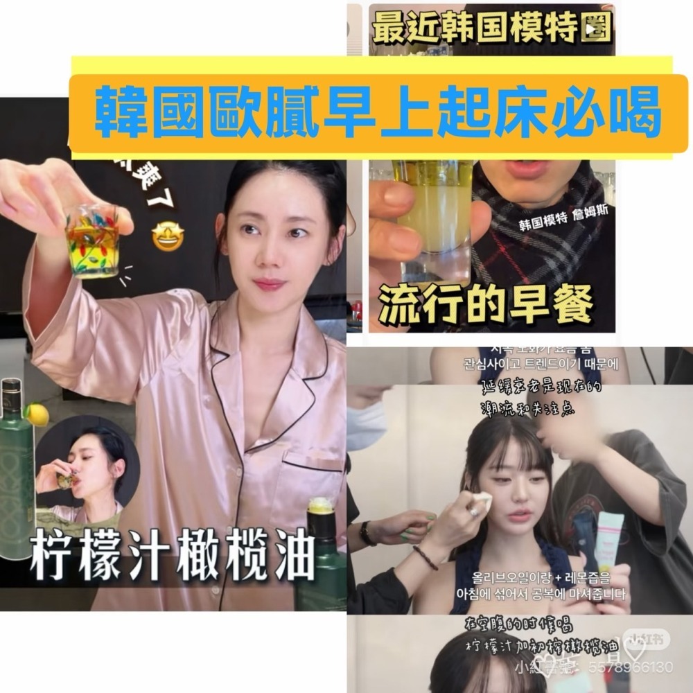 【BB LAB】有機橄欖油檸檬汁雙效20g*10條 效期28/03-細節圖7