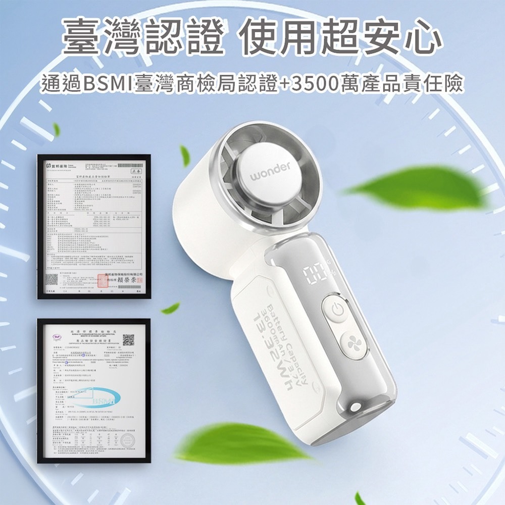 【WONDER】製冷手持高速風扇WH-FU37-細節圖3