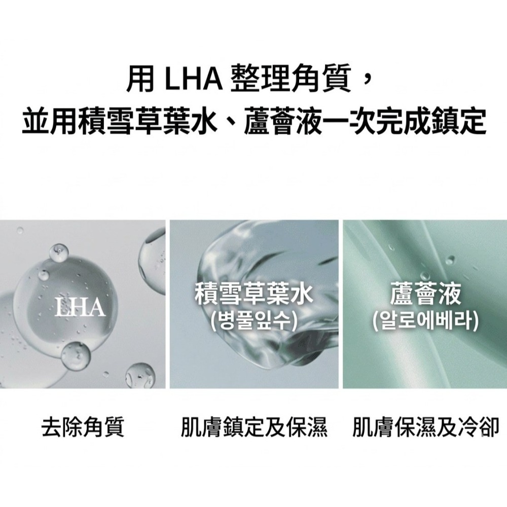 【hetras.】香氛身體噴霧120ml-細節圖8