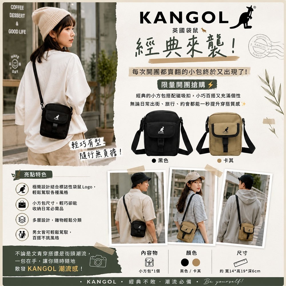 【KANGOL】袋鼠經典小方包-細節圖2