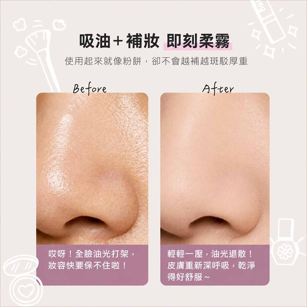 【Nubu:CC】柔霧蜜粉吸油面紙100片/盒-細節圖4