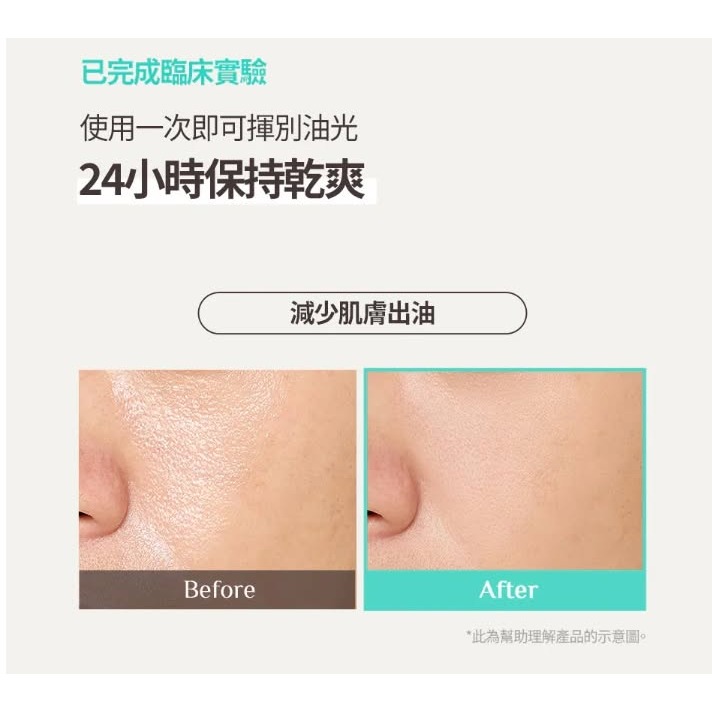 【OBgE】控油清爽防曬棒-細節圖3