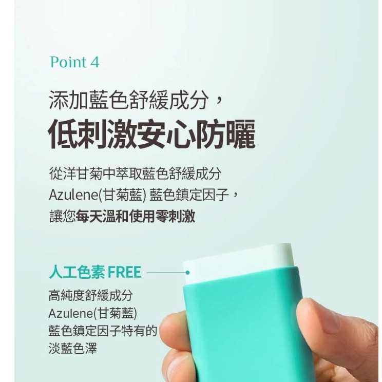 【OBgE】控油清爽防曬棒-細節圖4