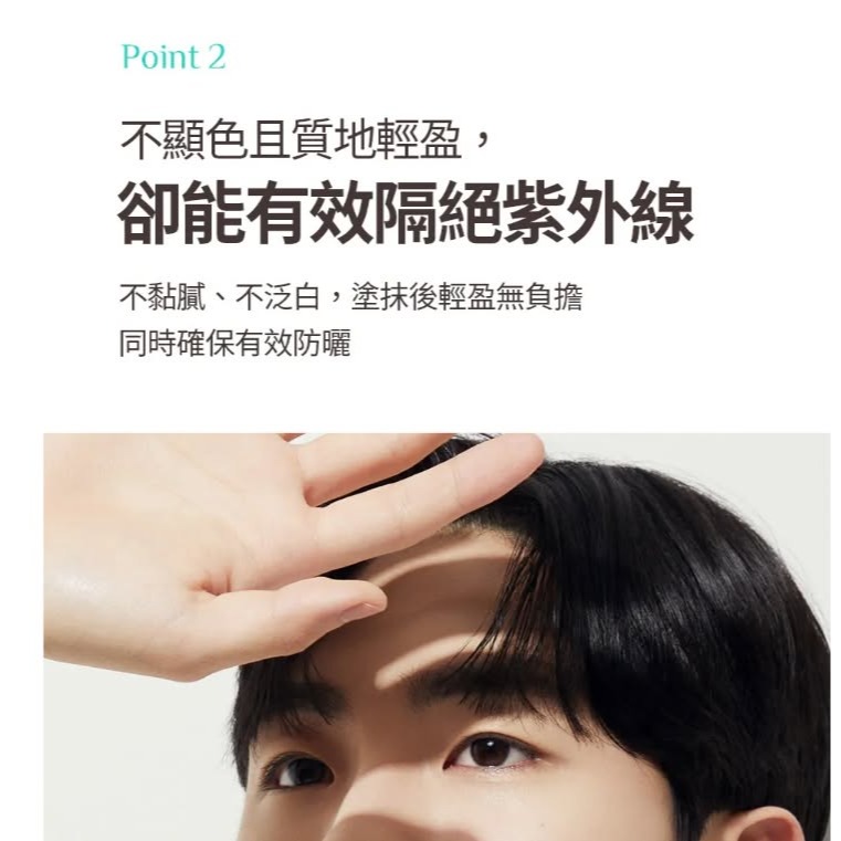 【OBgE】控油清爽防曬棒-細節圖6