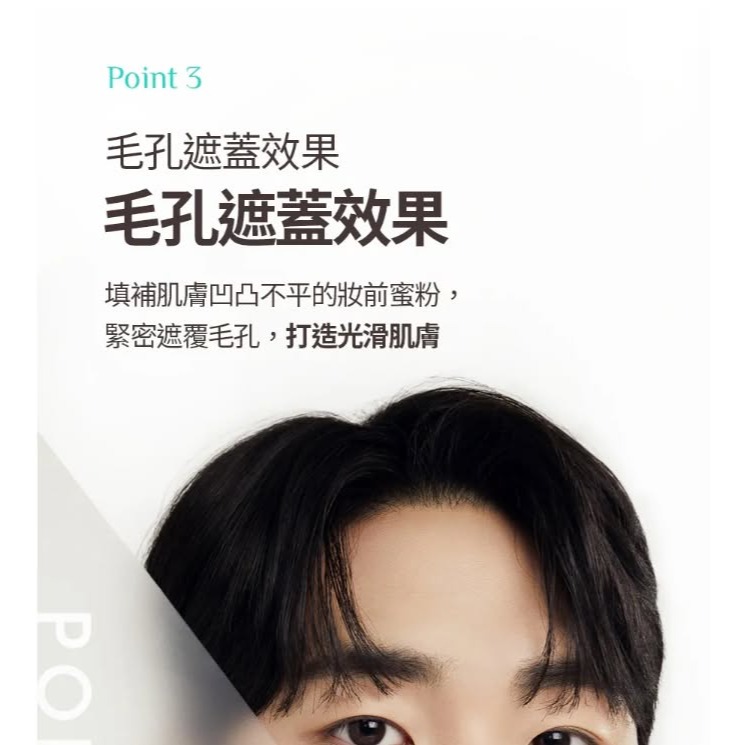 【OBgE】控油清爽防曬棒-細節圖7
