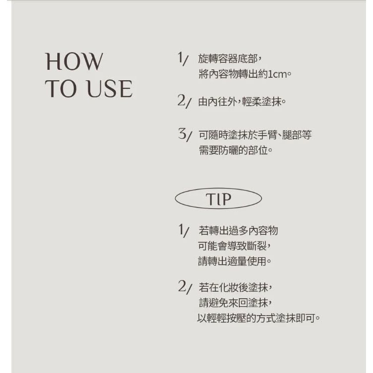 【OBgE】控油清爽防曬棒-細節圖8