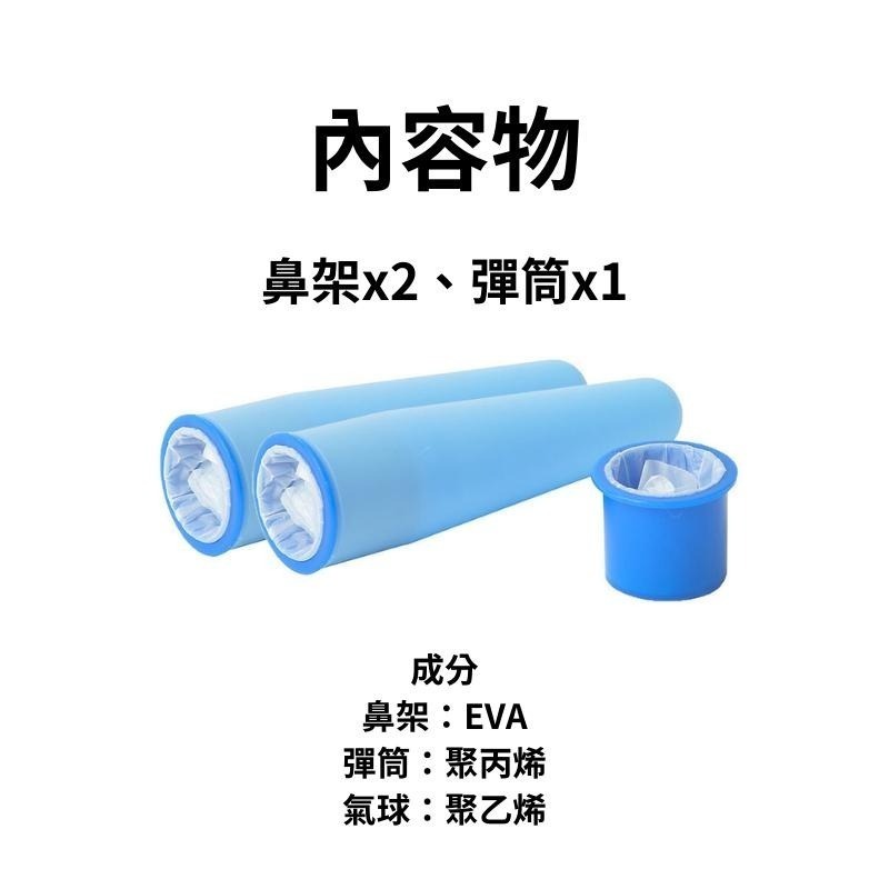 日本 Kaneson 寶寶擤鼻涕練習器-細節圖3