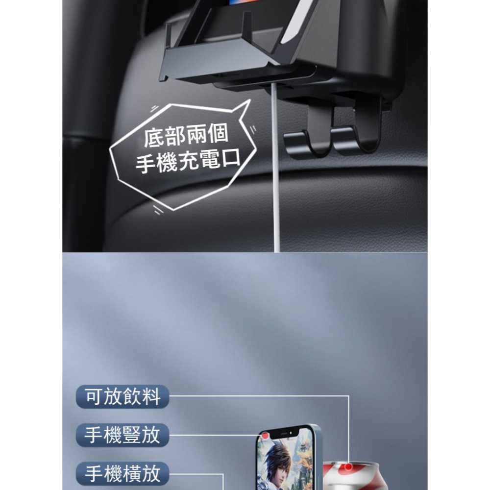 Chao Y-910 汽車椅背收納掛鉤 車用水杯架 手機支架 車載收納置物盒-細節圖2