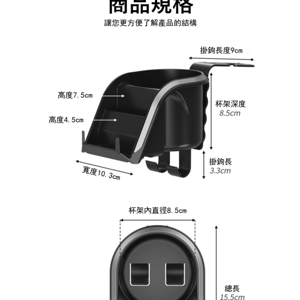 Chao Y-910 汽車椅背收納掛鉤 車用水杯架 手機支架 車載收納置物盒-細節圖5