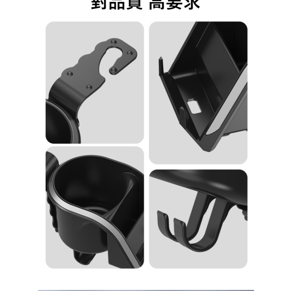 Chao Y-910 汽車椅背收納掛鉤 車用水杯架 手機支架 車載收納置物盒-細節圖6