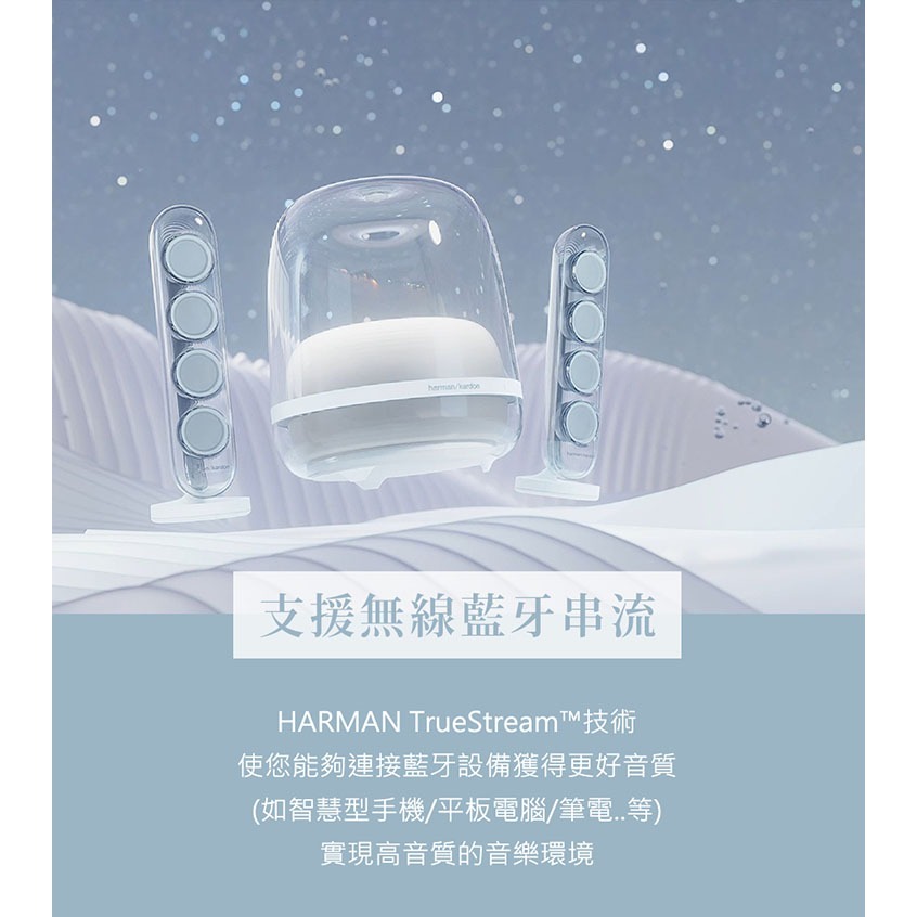 harman kardon 哈曼卡頓 SoundSticks 4 水母喇叭 藍牙2.1聲道多媒體-細節圖6