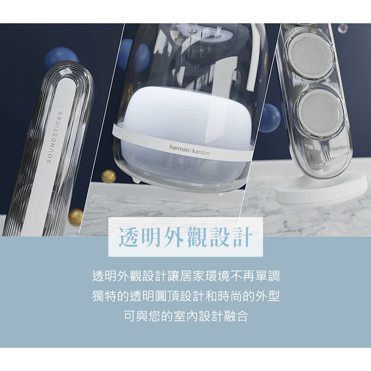 harman kardon 哈曼卡頓 SoundSticks 4 水母喇叭 藍牙2.1聲道多媒體-細節圖7