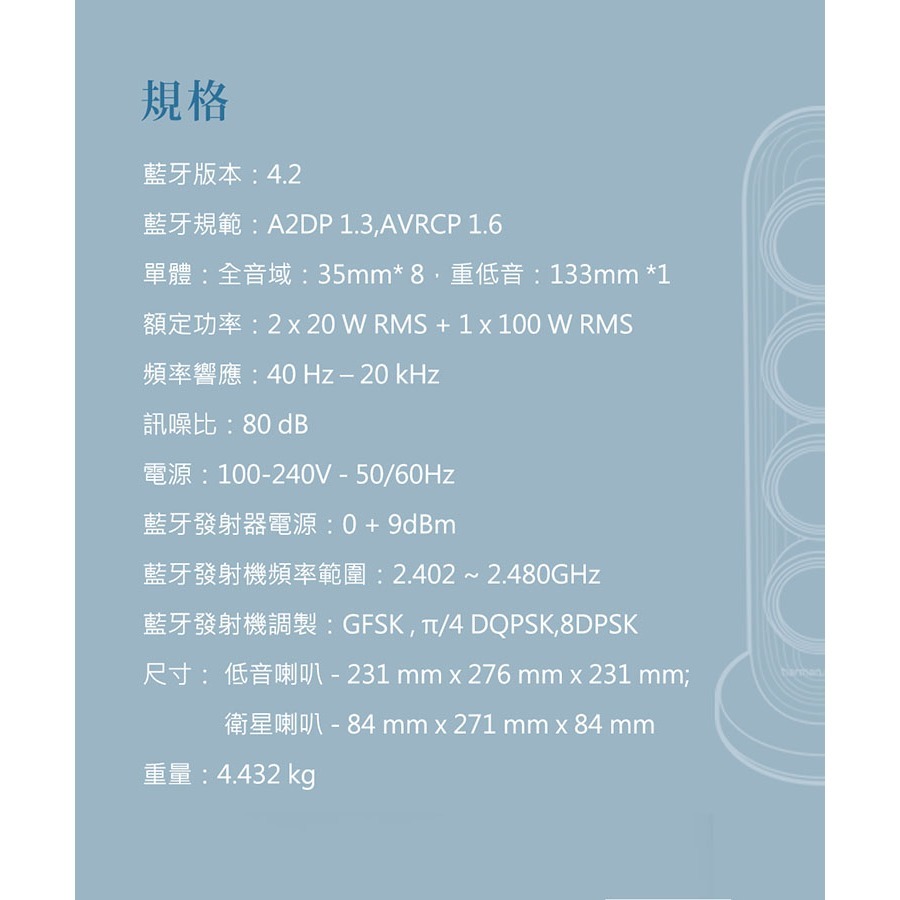 harman kardon 哈曼卡頓 SoundSticks 4 水母喇叭 藍牙2.1聲道多媒體-細節圖9