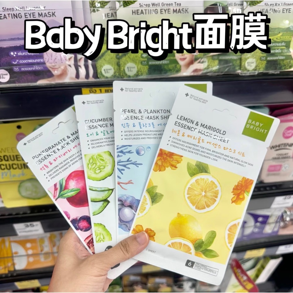 【曼谷代購 🇹🇭】特定下單區-細節圖5