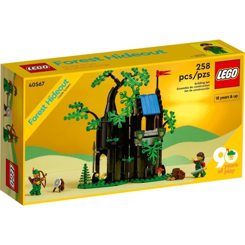 樂高 LEGO 40567 森林藏身處 / 樂高 90週年 / 城堡 全新未拆