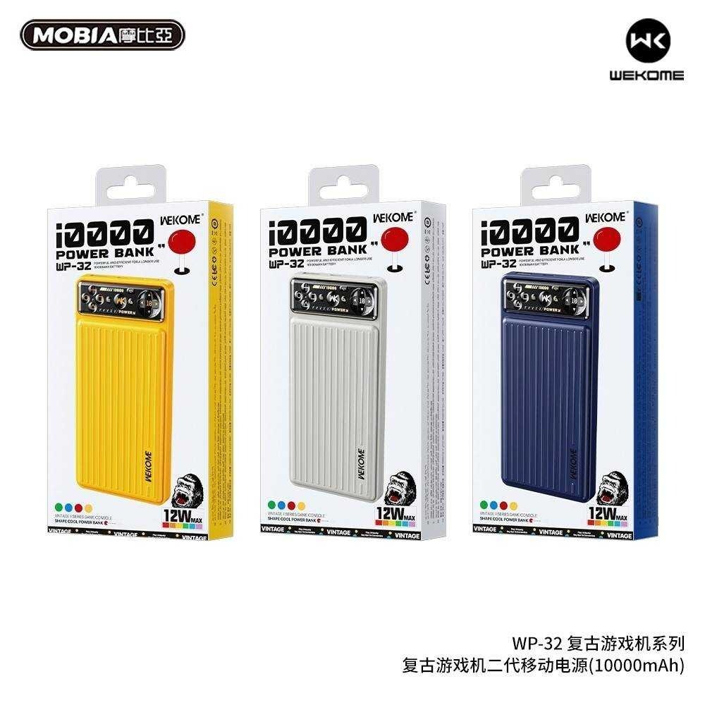 瘋狂購《復古遊戲機二代行動電源10000mah》-細節圖2