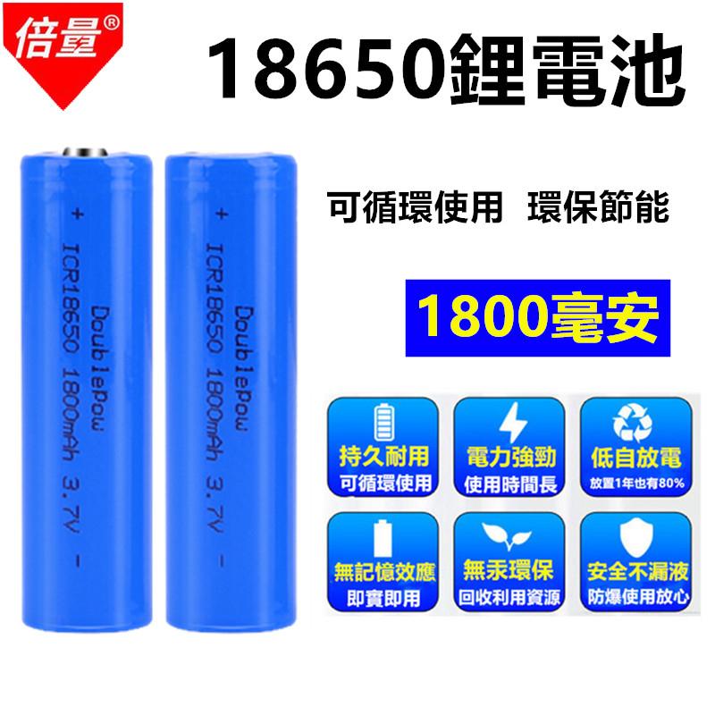 3.7v 1800mah バッテリーパック 宣真