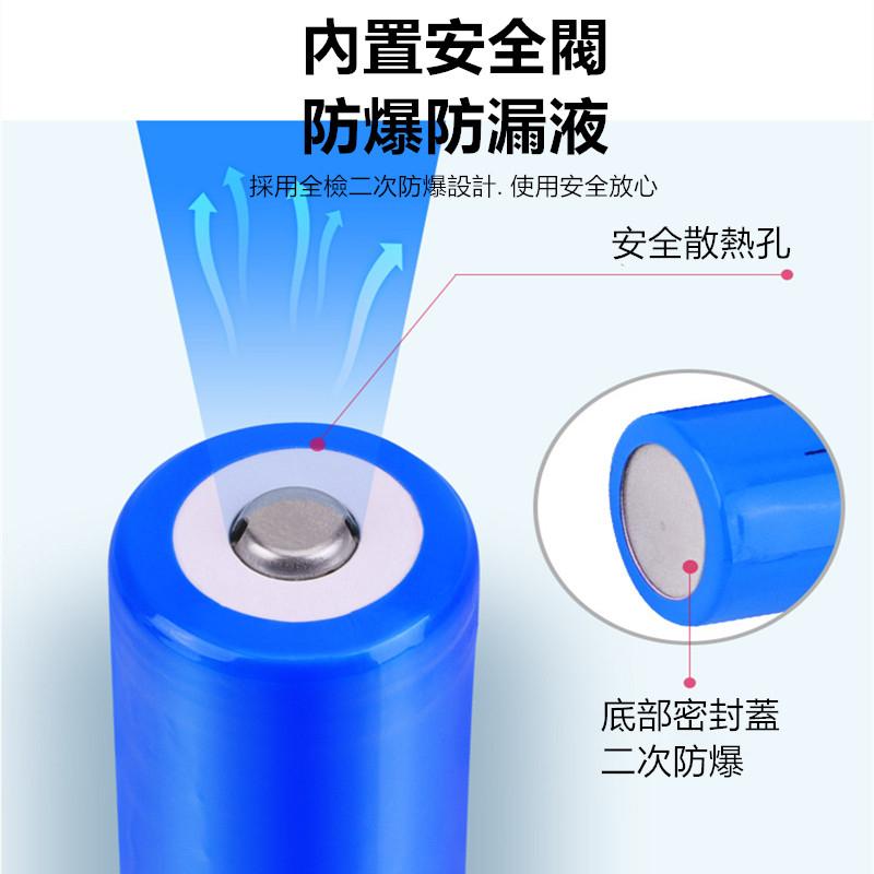 18650電池🔥平價現貨🔥真容量 1800mAh鋰電池充電電池 平頭 尖頭鋰電池 電池-細節圖3