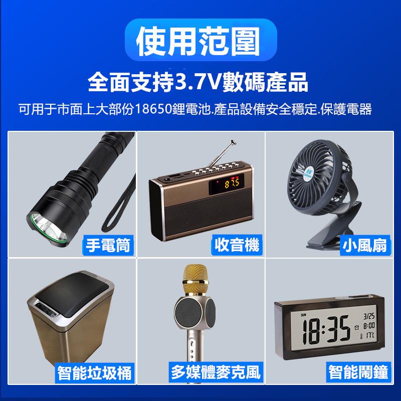 18650電池🔥平價現貨🔥真容量 1800mAh鋰電池充電電池 平頭 尖頭鋰電池 電池-細節圖7