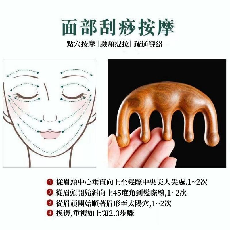 金絲檀五齒梳🔥真便宜現貨🔥五齒按摩梳 經絡梳 五齒經絡按摩梳 綠檀梳子 按摩梳 綠檀木梳 按摩梳 按摩器頭部梳-細節圖8