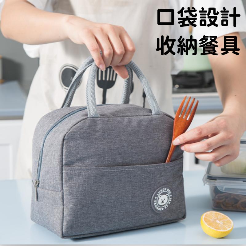 素色便當袋🔥真便宜現貨🔥拉鍊保溫袋 飯盒袋 野餐袋 手提袋 手提包 便當袋 野餐袋 保冷袋-細節圖2