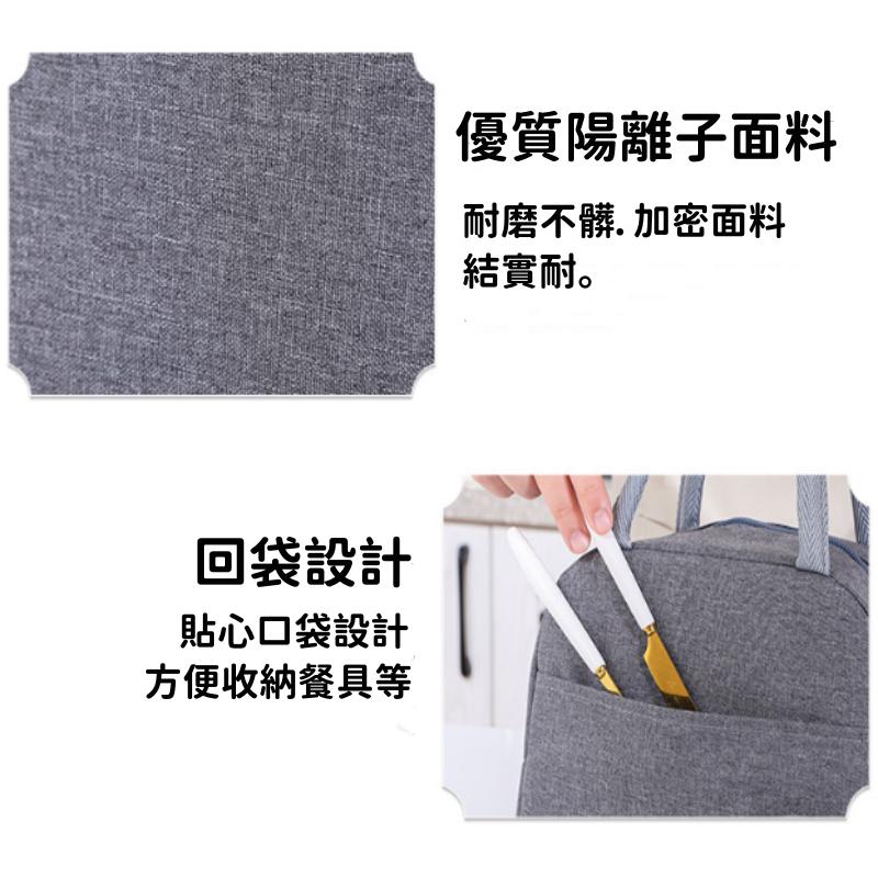 素色便當袋🔥真便宜現貨🔥拉鍊保溫袋 飯盒袋 野餐袋 手提袋 手提包 便當袋 野餐袋 保冷袋-細節圖7