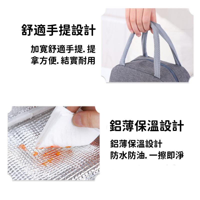 素色便當袋🔥真便宜現貨🔥拉鍊保溫袋 飯盒袋 野餐袋 手提袋 手提包 便當袋 野餐袋 保冷袋-細節圖8