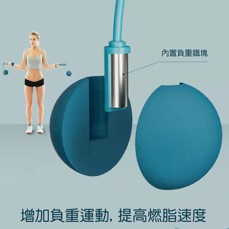 無繩跳繩🔥真便宜現貨🔥跳繩 智能跳繩 負重小球/大球 無繩跳繩 健身跳繩 爆汗跳繩 運動器材 跳繩-細節圖4