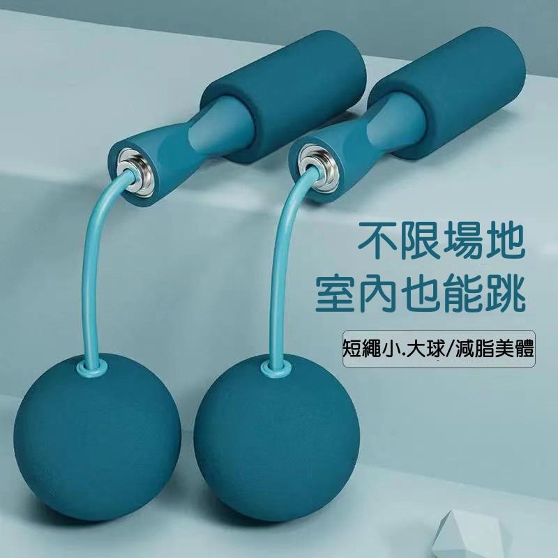 無繩跳繩🔥真便宜現貨🔥跳繩 智能跳繩 負重小球/大球 無繩跳繩 健身跳繩 爆汗跳繩 運動器材 跳繩-細節圖6
