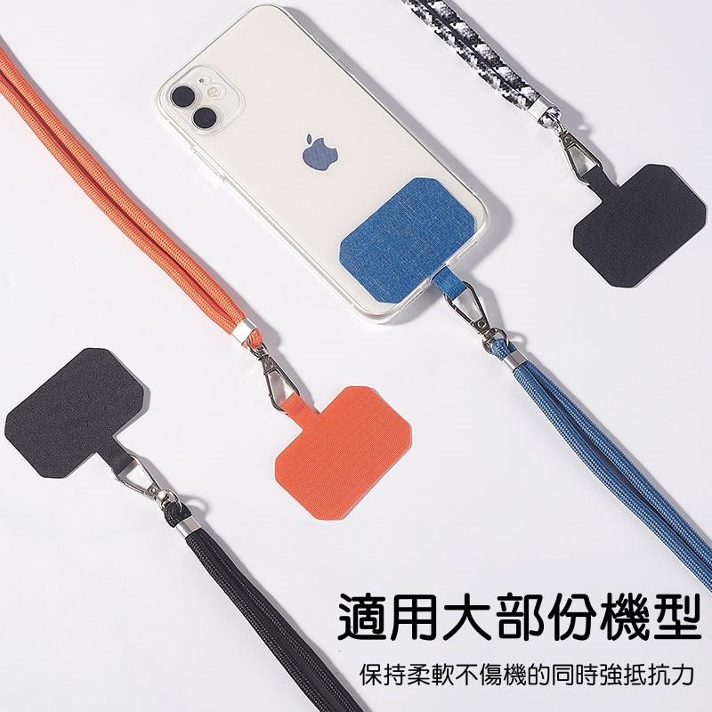 手機掛繩掛片🔥真便宜現貨🔥手機殼掛繩 防丟繩 掛繩 掛脖繩 頸掛繩 吊繩 多用途掛繩 可調式手機掛繩 手機配件-細節圖3