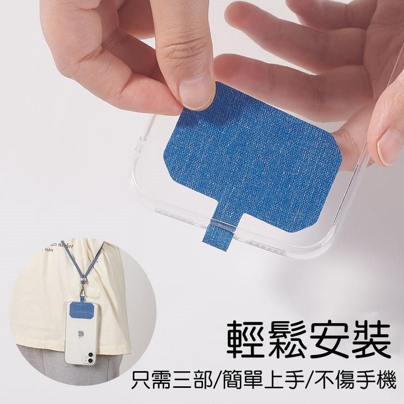 手機掛繩掛片🔥真便宜現貨🔥手機殼掛繩 防丟繩 掛繩 掛脖繩 頸掛繩 吊繩 多用途掛繩 可調式手機掛繩 手機配件-細節圖4