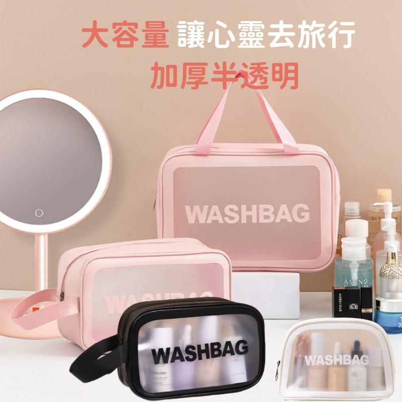 透明化妝包🔥真便宜現貨🔥收納包 收納袋 拉鍊袋 拉鍊包 防水包 防水袋 洗漱包 旅行收納包 化妝包-細節圖2