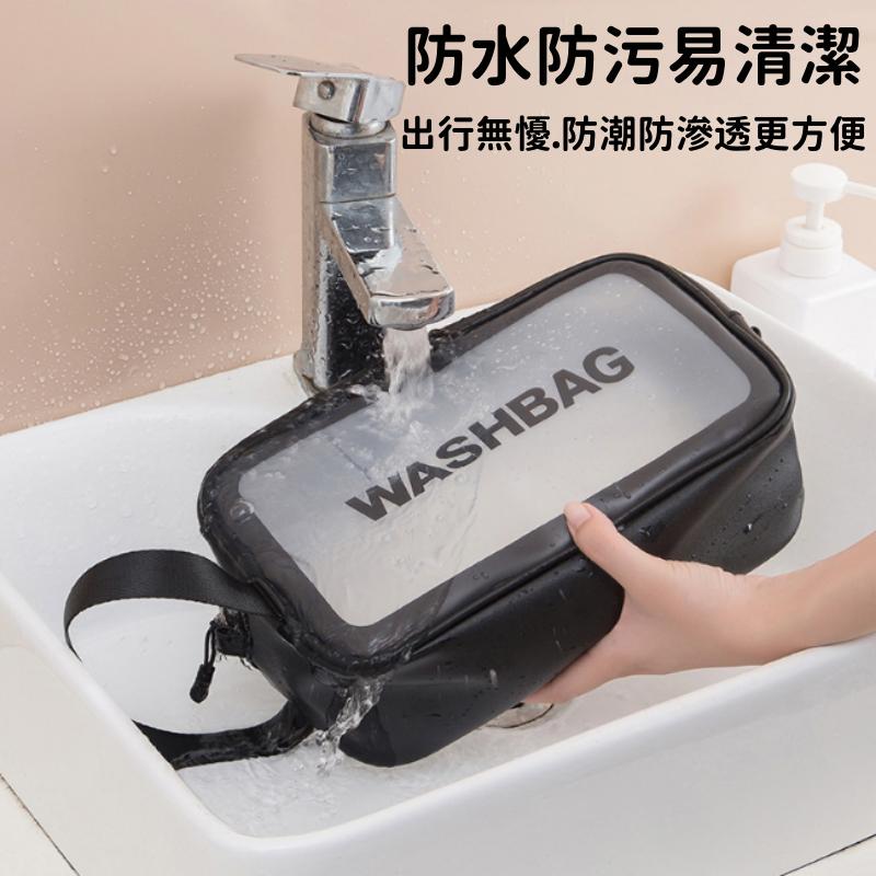 透明化妝包🔥真便宜現貨🔥收納包 收納袋 拉鍊袋 拉鍊包 防水包 防水袋 洗漱包 旅行收納包 化妝包-細節圖6