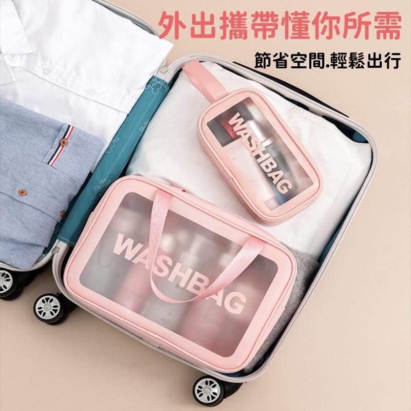 透明化妝包🔥真便宜現貨🔥收納包 收納袋 拉鍊袋 拉鍊包 防水包 防水袋 洗漱包 旅行收納包 化妝包-細節圖8