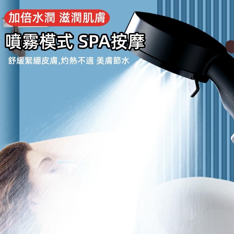 五檔增壓蓮蓬頭🔥真便宜現貨🔥手持增壓蓮蓬頭 加壓花灑噴頭 霧化SPA 水柱蓮蓬頭 黑武士蓮蓬頭 加壓蓮蓬頭 按摩蓮蓬頭-細節圖3