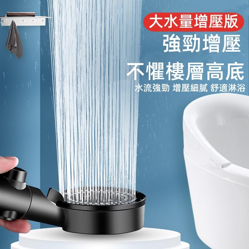 五檔增壓蓮蓬頭🔥真便宜現貨🔥手持增壓蓮蓬頭 加壓花灑噴頭 霧化SPA 水柱蓮蓬頭 黑武士蓮蓬頭 加壓蓮蓬頭 按摩蓮蓬頭-細節圖4