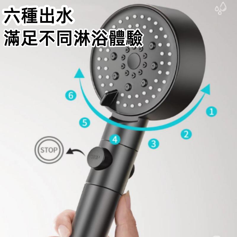 五檔增壓蓮蓬頭🔥真便宜現貨🔥手持增壓蓮蓬頭 加壓花灑噴頭 霧化SPA 水柱蓮蓬頭 黑武士蓮蓬頭 加壓蓮蓬頭 按摩蓮蓬頭-細節圖5